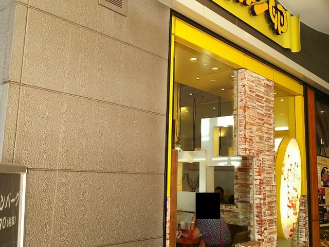外観_キッチン卵 船橋ららぽーと店