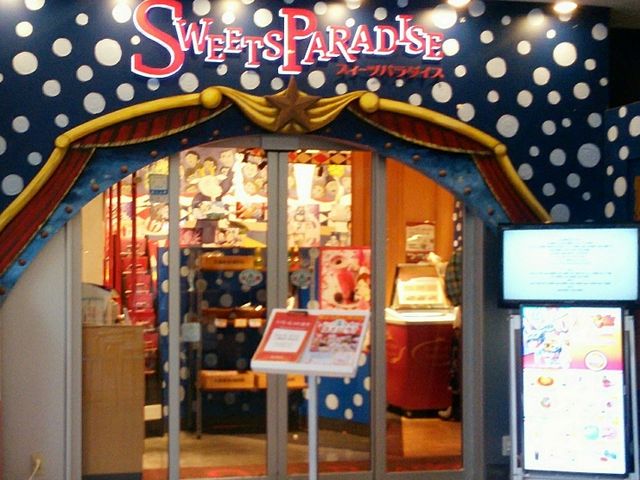 外観_スイーツパラダイス・ららぽーTOKYO−BAY店