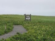 u-minさんのオムサロ原生花園の投稿写真1