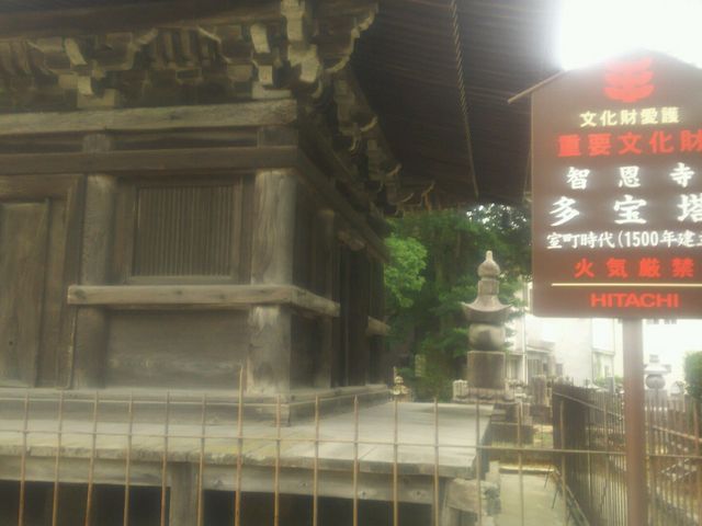 多宝塔_智恩寺