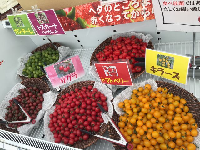 こちらは購入出来る物です。
お安くて新鮮でした。_上里いちご&トマト園