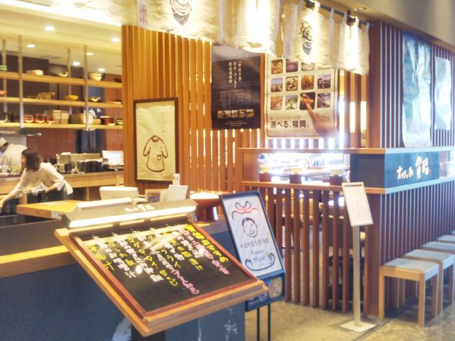 Happyさんの寅福 イオンモール幕張新都心店の投稿写真1