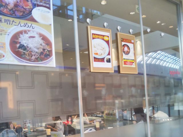 横濱一品香 湯麺小館_横濱一品香 湯麺小館