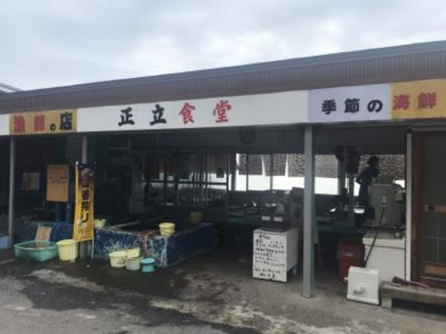 外観です。_正立食堂
