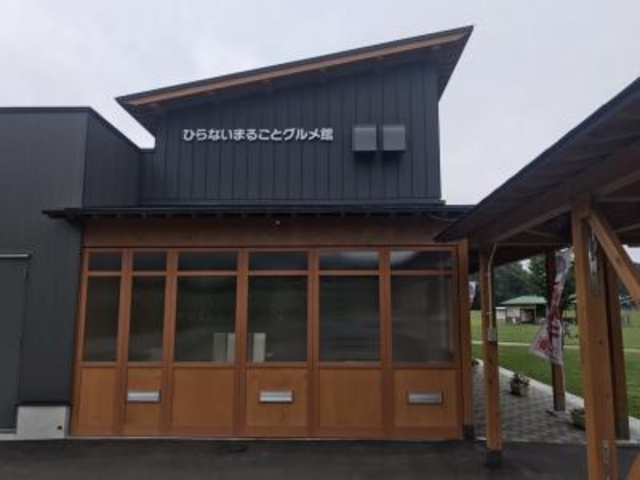 シンプルです。_ほたて広場