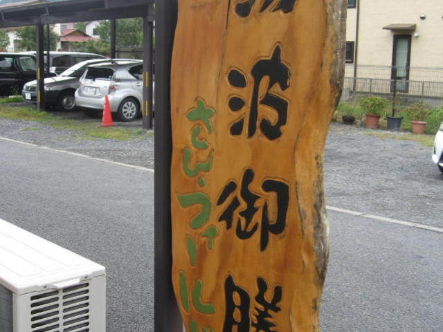 お店_さんフィールド