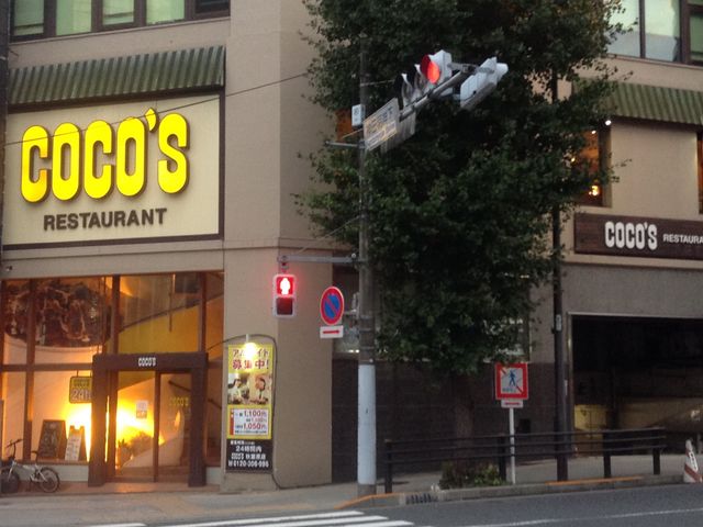 店頭_ココス秋葉原店