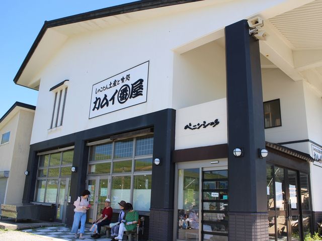 カムイ番屋_しゃこたん土産と喰処カムイ番屋