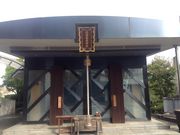 ひーちゃんさんの北谷稲荷神社の投稿写真2