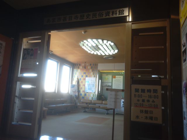 サビ猫さんの甚目寺歴史民俗資料館の投稿写真2