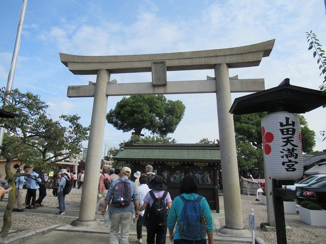 山田天満宮