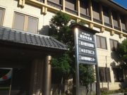 サビ猫さんの甚目寺歴史民俗資料館の投稿写真1