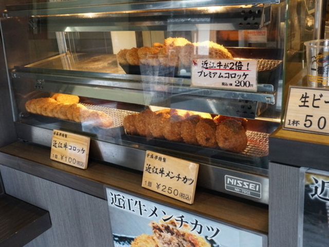 おいしい!_千成亭 別館 華見