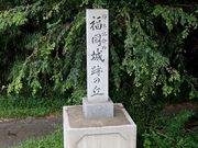 しちのすけさんの福岡城趾の投稿写真1