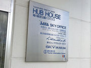 赤平マン(っ´-`)さんのたきかわスカイパークの投稿写真1