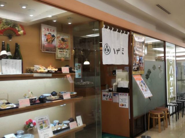 外観_銀座ハゲ天 船橋東武店船橋東武7階