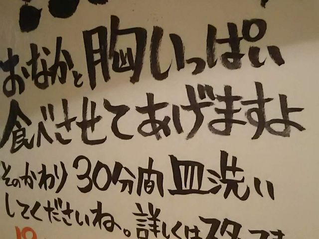 やさしい_必死のパッチ製麺所