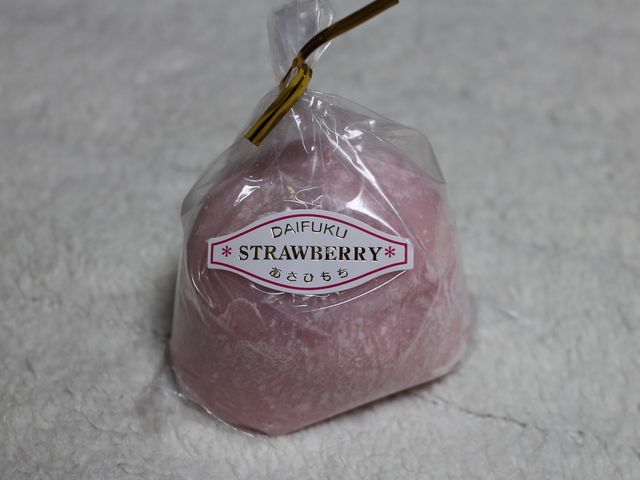 いちご大福_あさひ餅店
