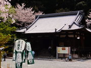 しどーさんの微妙寺の投稿写真1