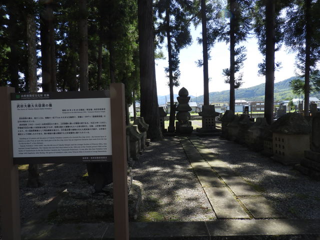 zinさんの武田信清の墓の投稿写真1