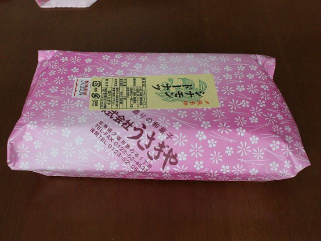 うさぎや名物_うさぎや菓子舗