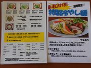 たかちゃんさんのさつき家の投稿写真1