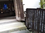 やんまあさんの正月堂の投稿写真1