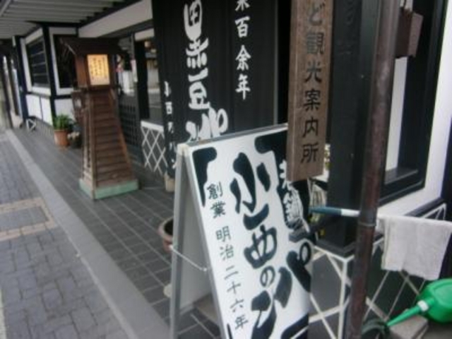 店舗外観_小西のパン