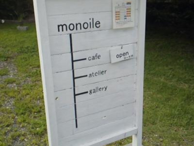 案内看板_モノイレカフェ