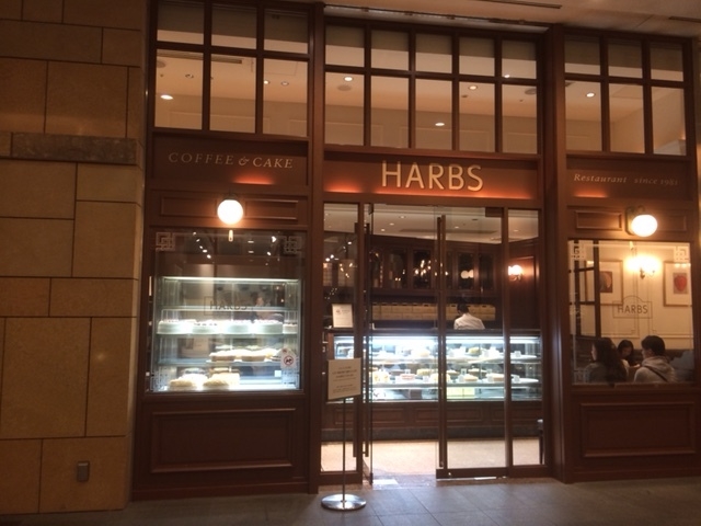 HARBS 六本木ヒルズ店_ハーブス HARBS 六本木ヒルズ