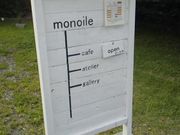 moomiさんのモノイレカフェの投稿写真1