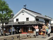 しちのすけさんの廣榮堂 倉敷雄鶏店の投稿写真1
