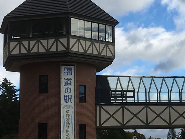 道の駅_ロマンチックショップ