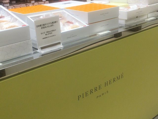 ピエール・エルメ 日本橋三越店_ピエール・エルメ・パリ・日本橋三越店
