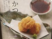 あいちゃんさんの名代とんかつ かつくら 新宿高島屋店の投稿写真2