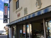 mame。さんのやきだんご 銀月の投稿写真2