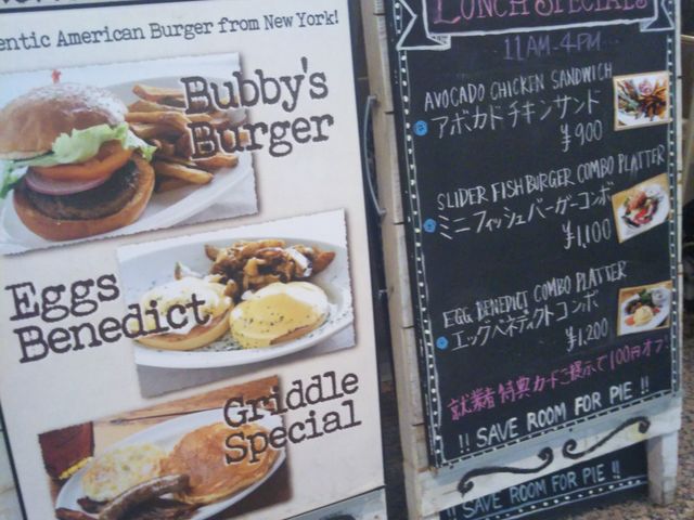 『バビーズ ランドマークプラザ(Bubby’s)』。_バビーズ ランドマークプラザ(Bubby’s)