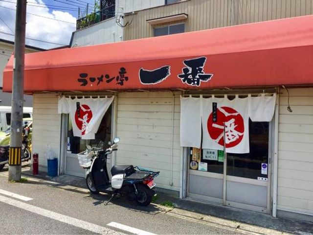 ラーメン亭一番 外観_ラーメン亭一番
