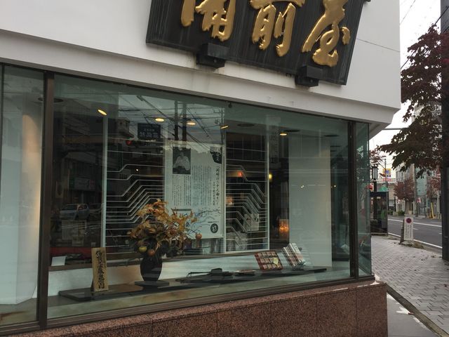 本店2_備前屋