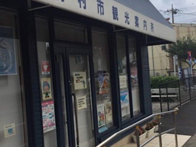 Kuda12さんの羽村市観光案内所の投稿写真1