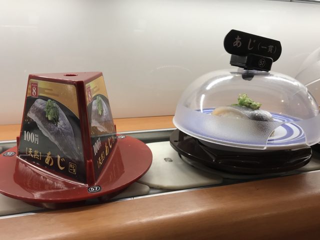 写真_くら寿司 高崎店