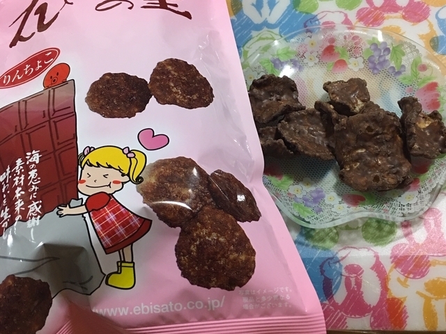 りんちょこ_えびせんべいの里 セントレア店