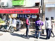 世界の郷さんのトンカツの店にしもとの投稿写真5