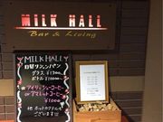 世界の郷さんのミルクホールの投稿写真1