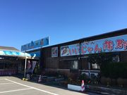 あきちゃんさんの蒲郡海鮮市場の投稿写真1