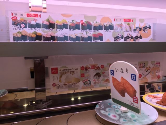 写真_かっぱ寿司 魚沼小出店