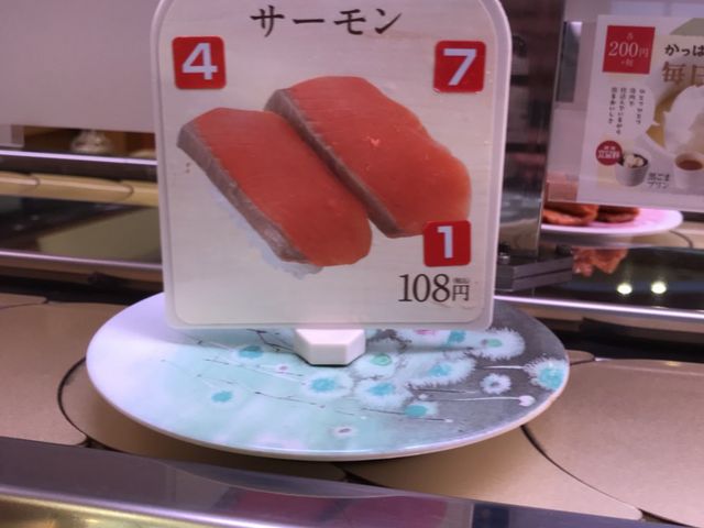 写真_かっぱ寿司 柏崎店