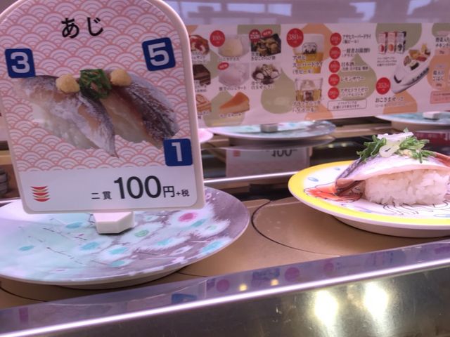 写真_かっぱ寿司 南アルプス店