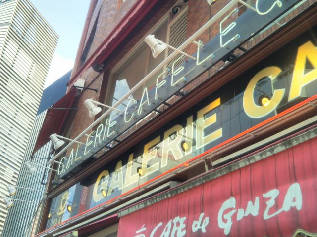 ミユキカン カフェ de GINZA MIYUKI KAN 5丁目店_ミユキカン カフェ de GINZA MIYUKI KAN 5丁目店