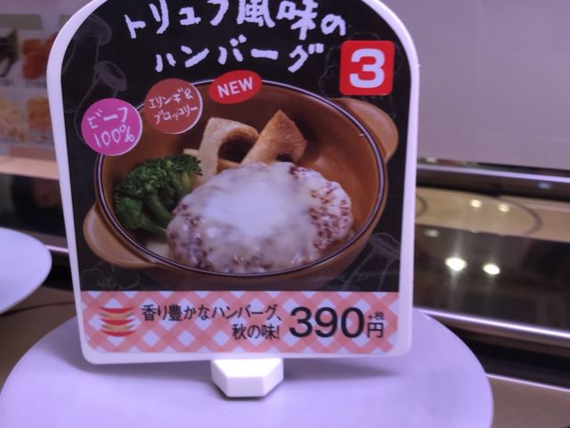 写真_かっぱ寿司 上田店